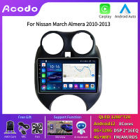 Acodo 2din Android 12.0 Headunit Carplay Android AutoสำหรับNissan March Almera 2010-2013 Wifi 4Gรถสเตอริโอ 8Cores DSP IPS Touchหน้าจอแยกAM FM RDSวิทยุนำทางGPS Video OutระบบควบคุมพวงมาลัยPlug And Play Mirror Linkพัดลมระบายความร้อนรถวิทยุ