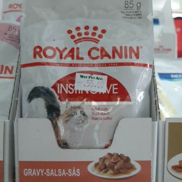 Royal Canin Instinctive Feline 85g | Lazada PH