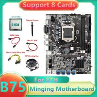 B75 ETH Miner Motherboard 8XUSB+G1630 CPU+6Pin to Dual 8Pin Cable+Fan+Thermal Grease+SATA Cable+Switch Cable Motherboard