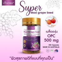 VITATREE Super Maxi Grape Seed 60000 mg Capsule เกรปซีดเข้มข้น 60000 mg