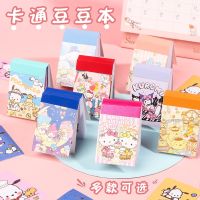☑✠✴ Anime kawaii cartoon cute Sanrio beanie sticker Melody Yugui dog sticker book hand account girl children mini stickers