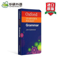 Oxford Pocket Grammar พจนานุกรมภาษาอังกฤษ-อังกฤษหนังสืออ้างอิงต้นฉบับภาษาอังกฤษ