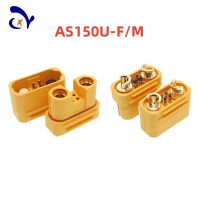 ❡ 1Pair/1Pcs AS150U Connector Amass Male Female Waterproof Plug DC High Current Electric Battery Connector