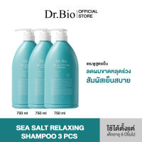 DR.BIO SEA SALT RELAXING SHAMPOO 3 PCS