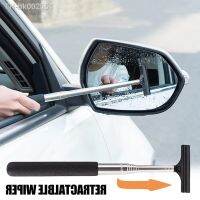 ♗┅﹊ Car Rearview Mirror Wiper Retractable Portable Rainy Cleaning Supplies Rearview Mirror Water Remover Glass Rain Cleaning Tool