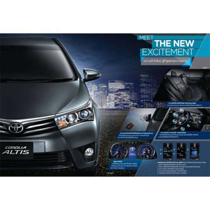 altis-gen4-zre171-ชุดไฟหน้า-led-พร้อมหลอดไฟ-ขั้วไฟ-มอเตอร์ปรับระดับไฟ-toyota-แท้ศูนย์-100-02f71