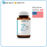 Dary Vit Zinc Plus ดารี่ วิต ซิงค์ พลัส สารสกัดจาก ซิงค์ สังกระสี วิตามินซี 1ขวด/30แคปซูล