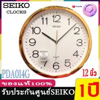 CLOCKS รุ่น PDA014G นาฬิกาแขวนไชโก้ 12นิว ของแท้ นาฬิกาแขวนผนัง รุ่น PDA014G PDA014F PDA014S