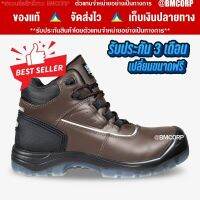 Safety Jogger Mar ไม่มีโลหะ รองเท้าผ้าใบหัวคอมโพสิท พื้นนุ่ม รองเท้านิรภัยกันลื่น ทนต่อการสึกหรอ ระบายอากาศ รองเท้าทำงาน เบา