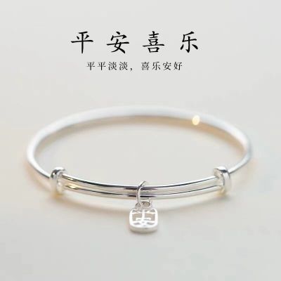 ✼♛✘ New safe pendant sterlingbracelet female S999 solid footbracelet blessing card plain circle to send girlfriend birthday gift
