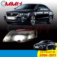 Volkswagen Passat B6 VW 2006-2011 เลนส์ไฟหน้า ฝาครอบไฟหน้า ไฟหน้ารถยนต์ ไฟหน้าสําหรับ ฝาครอบไฟหน้าตรงรุ่น ฝาครอบเลนส์  headlamp cover ไฟหน้า โคมไฟหน้า ฝาครอบเลนส์