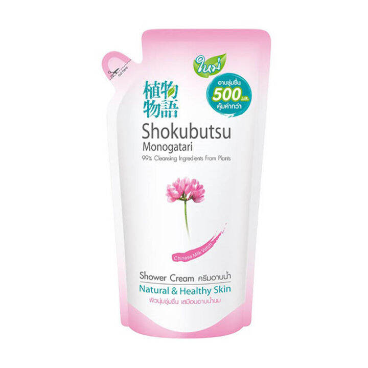 fernnybaby-โชกุบุสซี-โมโนกาตาริ-ชนิดถุง-shokubutsu-monogatari-500ml-สูตร-ครีมอาบน้ำโชกุบุสสึ-ถุง-สีชมพู-500-มล