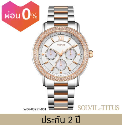 Solvil et Titus (โซวิล เอ ติตัส) นาฬิกาผู้หญิง Fashionista มัลติฟังก์ชัน ระบบควอตซ์ สายสแตนเลสสตีล/หนัง ขนาดตัวเรือน 38 มม. (W06-03251)