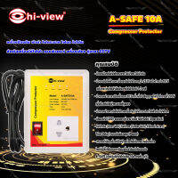 Hi-view เครื่องป้องกันไฟกระชาก ไฟตก ไฟเกิน ฟ้าผ่า รุ่น A-SAFE 10A