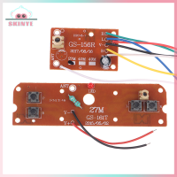 Skinye [คลังสินค้าพร้อม] Kawayi 4CH น่ารัก RC รถระยะไกลควบคุม27MHz แผงวงจรเครื่องส่งและเครื่องรับสัญญาณ PCB