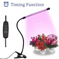 SUTAN Professional Dimmable 3/6/12H Timer Phyto LED Full Spectrum Garden Supplies Plant Lamp Flower Growing Grow Lights