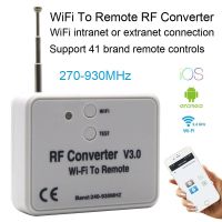 รีโมต WIFI อเนกประสงค์330 433 868Mhz IOS RF ไวไฟควบคุมระยะไกล Wi-Fi เป็นรีโมต RF แปลง240 ~ 930MH