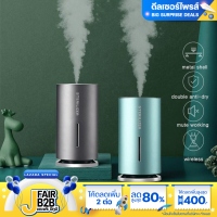 เครื่องพ่นอโรมา USB Ultrasonic Humidifier เครื่องพ่นฆ่าเชื้อ เครื่องพ่นไอน้ำ เครื่องพ่นสเปร์อัตโนมัติแบบสี สินค้าพร้อมส่งในไทย