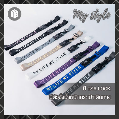 [พร้อมส่ง️] สายรัดกระเป๋าเดินทาง 3 IN 1 สายรัดมีตัวล็อคแบบ TSA พร้อมที่ชั่งน้ำหนัก