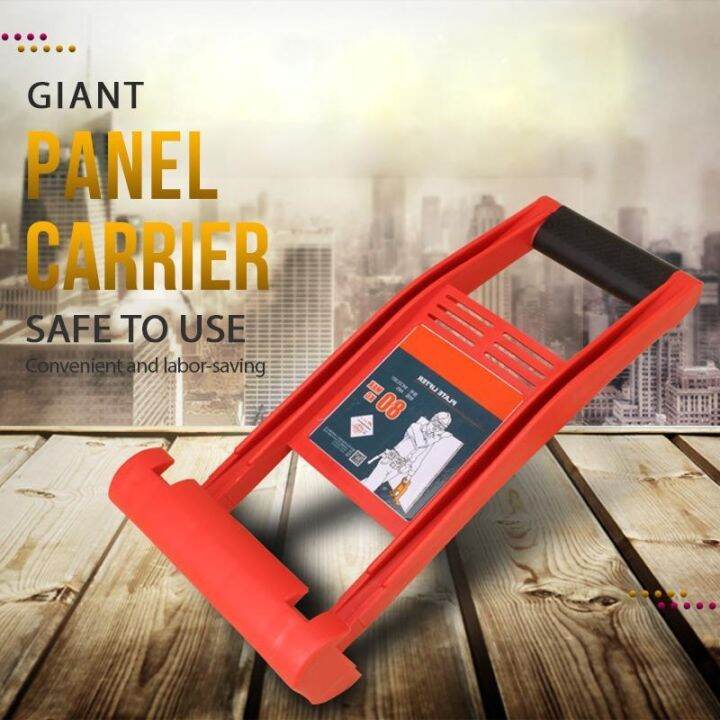 80kg-giant-panel-carrier-handling-wooden-board-load-tool-panel-carrier-plier-drywall-handle-plywood-bedspread-for-carrying