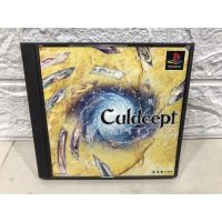 แผ่นแท้ [PS1] Culdcept Expansion (Japan) (SLPM-86223)