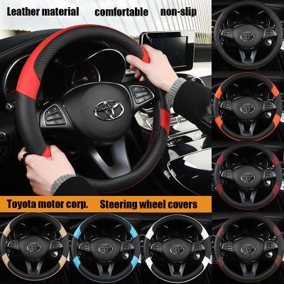 ปลอกหนังหุ้มพวงมาลัยรถยนต์ ขนาด 38 ซม. คุณภาพสูง สําหรับ Toyota Steering Wheel Cover Hilux Vios Camry Altis Avanza Innova Yaris Ativ RAIZE RAV4 Prius Fortuner Leather steering wheel