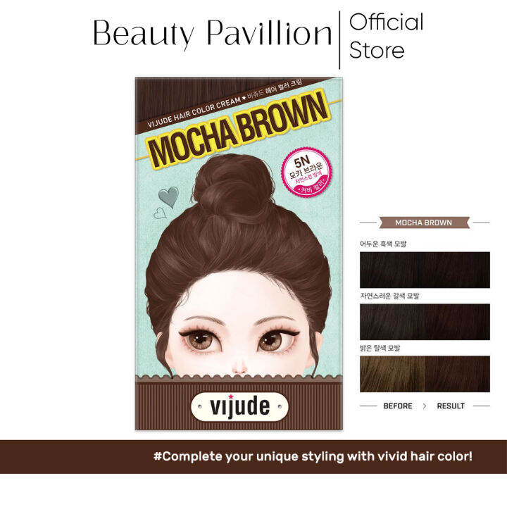 BEAUTY PAVILION MEDIHEAL Vijude Hair Color Cream (5N Mocha Brown