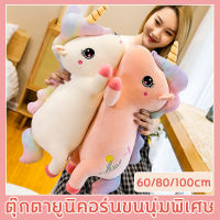 ตุ๊กตายูนิคอร์นขนนุ่มพิเศษ มี 2 สี ให้เลือก ตัวใหญ่ขนาด 100/80/60 ซม รับประกันความสวย