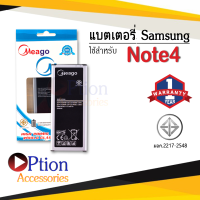 แบตเตอรี่ Samsung Note4 / Galaxy Note 4 / EB-BN910BBE แบตเตอรี่ samsung note4 แบต แบตเตอรี่ แบตโทรศัพท์ แบตเตอรี่โทรศัพท์ แบตแท้ 100% สินค้ารับประกัน