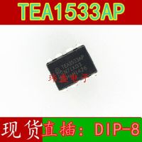 10pcs TEA1533AP DIP-8