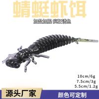 Lure bait wholesale inch two-color bionic dragonfly shrimp larva sea fishing freshwater perch false fishhook