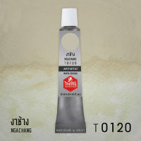 สีน้ำไทยโทน ThaiTone  Water Colours   :  งาช้าง  :    T0120   ขนาด 12  ml