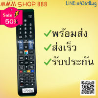 รีโมทรุ่น :ซัมซุง Samsung รหัส BN59-01178F รูปบอลตัวยาว สินค้าพร้อมส่ง #รีโมท  #รีโมททีวี   #รีโมทแอร์ #รีโมด