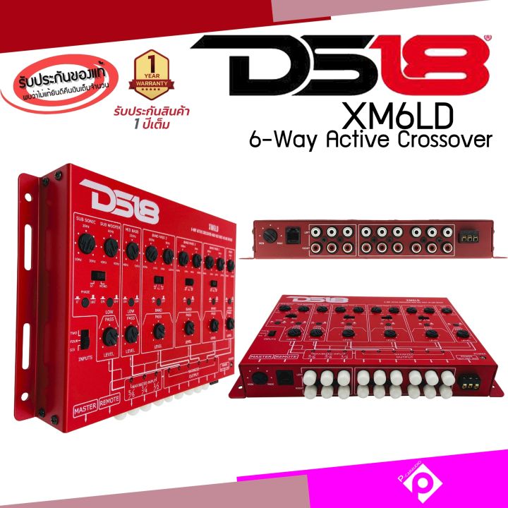 ครอสโอเวอร์-crossover-ds18-รุ่นxm6ld-6-way-active-crossover-รอสโอเวอร์-6ทาง-เพื่อให้มีการกระจายความถี่ที่สมบูรณ์แบบทั่วทั้งระบบในรถ-เครื่องเสียงติดรถยนต์