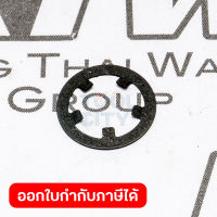 อะไหล่4340CT#69 SELF LOCK 6