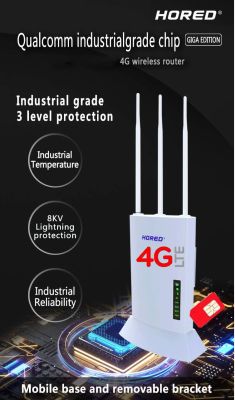 4G Router ใส่ซิม Outdoor With External Antenna for Intelligent Transportation 3 High Gain Antennas