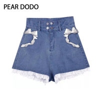 PEAR DODO Celana Pendek Denim เอวสูงแบบเกาหลีผู้หญิงขอบลูกไม้ทรงหลวม