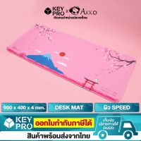 แผ่นรองเมาส์ AKKO Mousepad - World Tour Tokyo โตเกียว สีชมพู