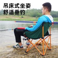 Fishing Seat Simple Fishing Chair Fishing Chair Fishing Stool Outdoor Folding Chair Camping Seat Folding Chair fishhook