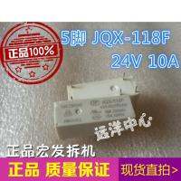 Jqx-118f Jqx-118f 5 10a 24V