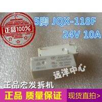 【☊HOT☊】 huangzuga958828 Jqx-118f Jqx-118f 5 10a 24V