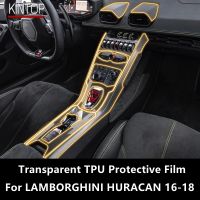 For LAMBORGHINI HURACAN 16-18 Car Interior Center Console Transparent TPU Protective Film Anti-Scratch Repair Film Accessories