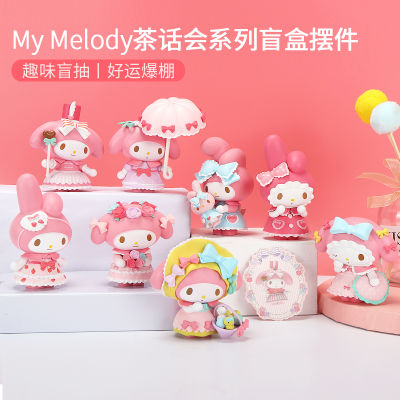 Miniso Mymelody Tea Party Blind Box Melody Cute Girl Heart Garage Kits Ornaments New
