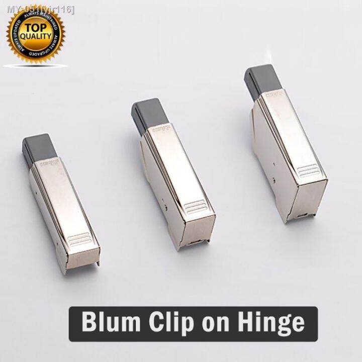 Blum Blumotion Clipon Damper for Standard Clipon Hinges