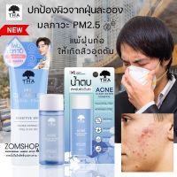 THA【น้องฉัตร】ปกป้องผิวจากฝุ่นละออง?【กระจ่างใส อ่อนโยน ลดสิว 】Tha Deep Cleanser Facial Foam &amp; Acne Clear Water Essence 【BROWIT BY NONGCHAT】