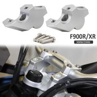 ใหม่รถจักรยานยนต์ H Andlebar Riser บาร์เมาจับหนีบสำหรับ BMW F900R F900XR F 900 R/xr F850GS F 850 GS การผจญภัย2018 2019 2020 2021