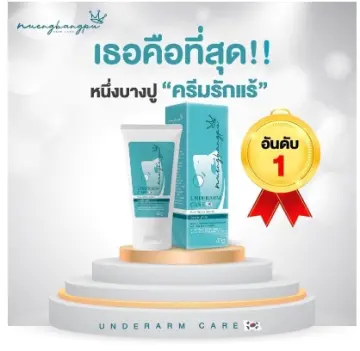 ครีมทารักแร้ขาว สูตร 2 ราคาถูก ซื้อออนไลน์ที่ - ก.ค. 2023 | Lazada.co.th ครีมทารักแร้ขาว สูตร 2 ราคาถูก ซื้อออนไลน์ที่ - ก.ค. 2023 | Lazada.Co.Th