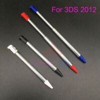 【Must-have】 สีดำสีขาวสีแดงสีน้ำเงินโลหะสไตลัสหดได้สำหรับ3DS Touch Pen