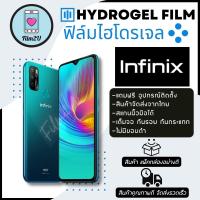 ฟิล์มไฮโดรเจล ฟิมกันรอย แบบใสและด้าน ตัดแสงสีฟ้า รุ่น Infinix Hot 10s, Hot 10, Hot 10 Play, Hot 9, Hot 9 Pro, Hot 9 Play, Smart 4, Smart4+Note 11s / Note 11i/ Note 11 Pro/ Note 11/ Note 10 Pro/ Note 10