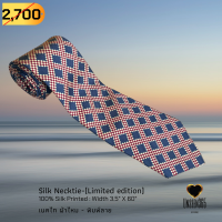 เนคไทผ้าไหม พิมพ์ลาย (รุ่นพิเศษน่าสะสม) - Silk necktie 100% silk printed (Limited edition)-PRT03 - จิม ทอมป์สัน - Jim Thompson